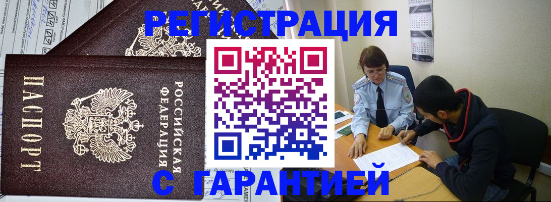 регистрация для дет. сада в Арсеньеве